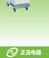 車間加濕器