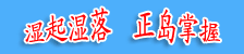 消毒噴霧器