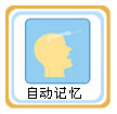   正島除濕機智能型