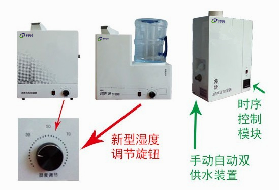 小型加濕器