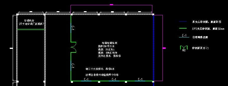 車間精密空調