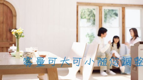 小型加濕機