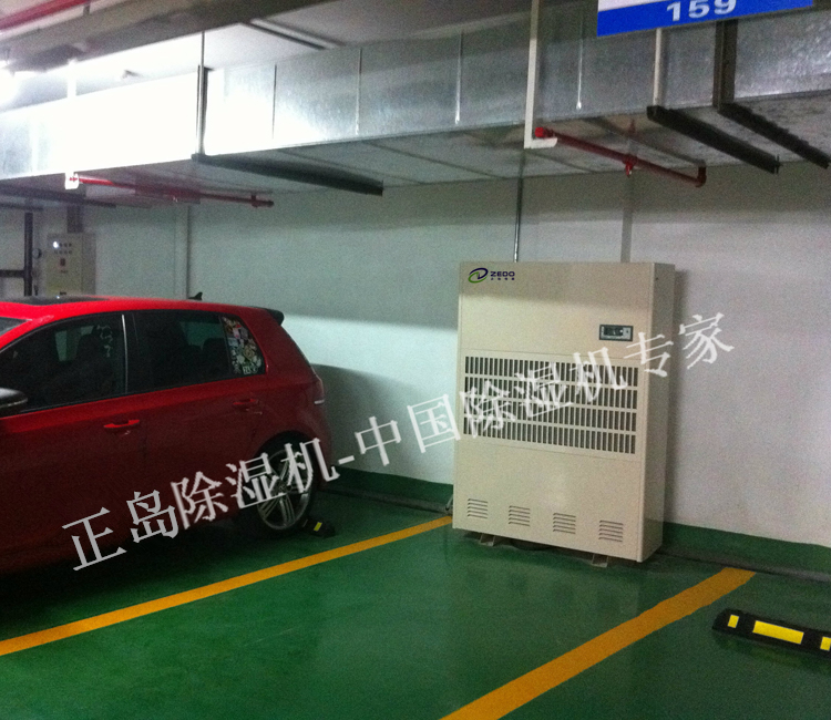地下車庫(kù)除濕機(jī)