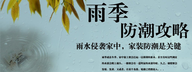 智能空氣除濕機