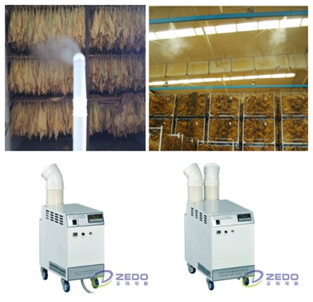 潮煙機(jī)