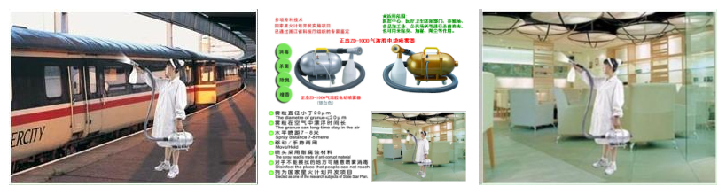 氣溶膠噴霧器