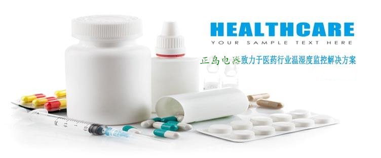 醫(yī)藥庫房除濕機