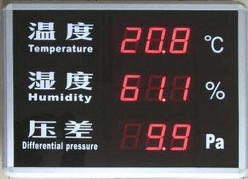 無(wú)塵車間加濕器