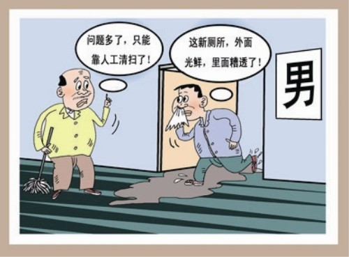 公廁自動(dòng)噴香除臭機(jī)