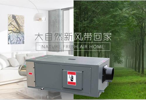 全新風凈化除濕機
