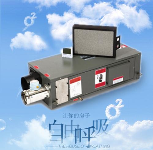 除濕新風機