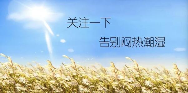 防潮除濕機