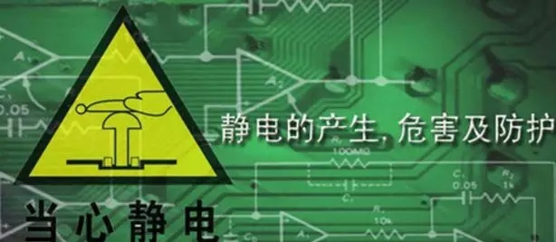 預防靜電用加濕器
