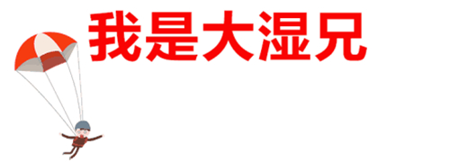 室內除濕機