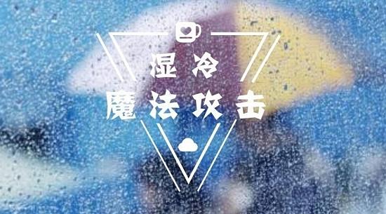 防潮除濕機
