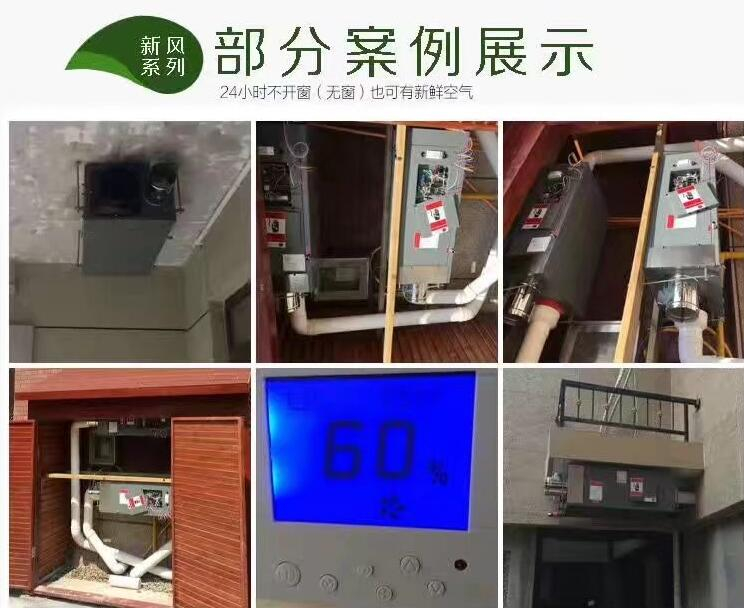 中央除濕機