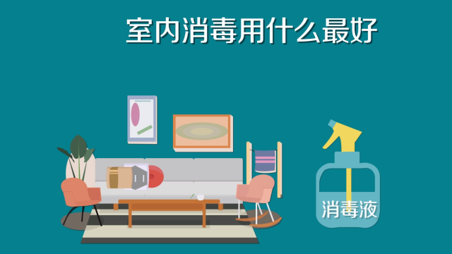 全自動噴霧消毒機(jī)