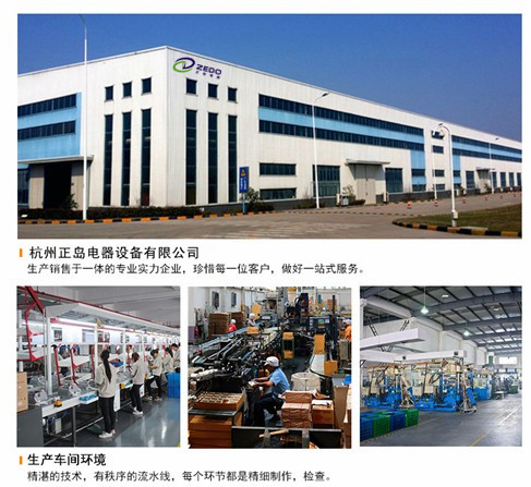 除濕機廠家