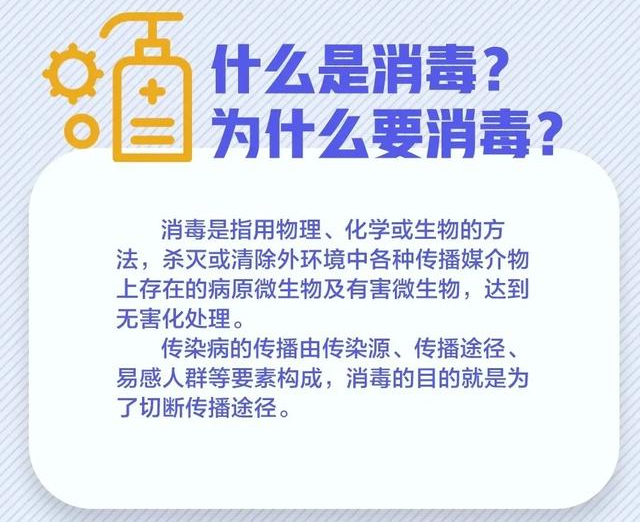大霧量噴霧消毒機(jī)