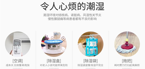 防潮除濕機(jī)