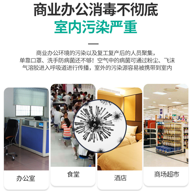 移動霧化消毒機(jī)