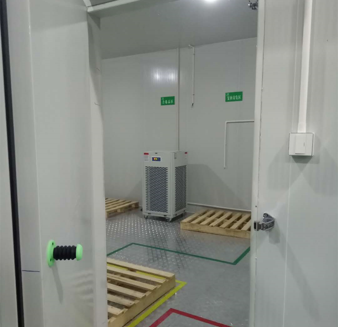 藥品低溫庫除濕機
