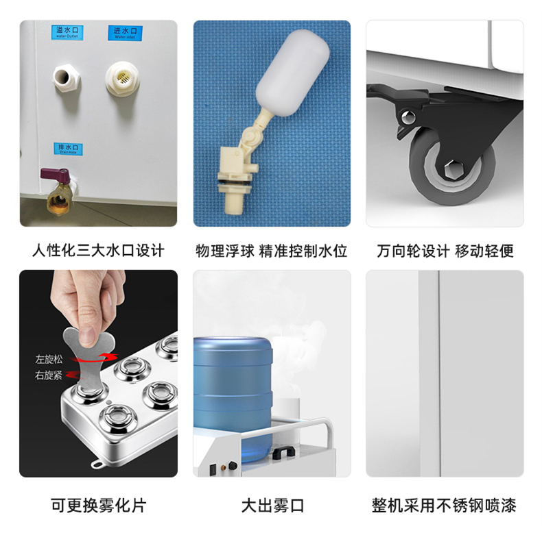過氧化氫噴霧消毒機