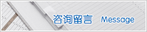 除臭機(jī)