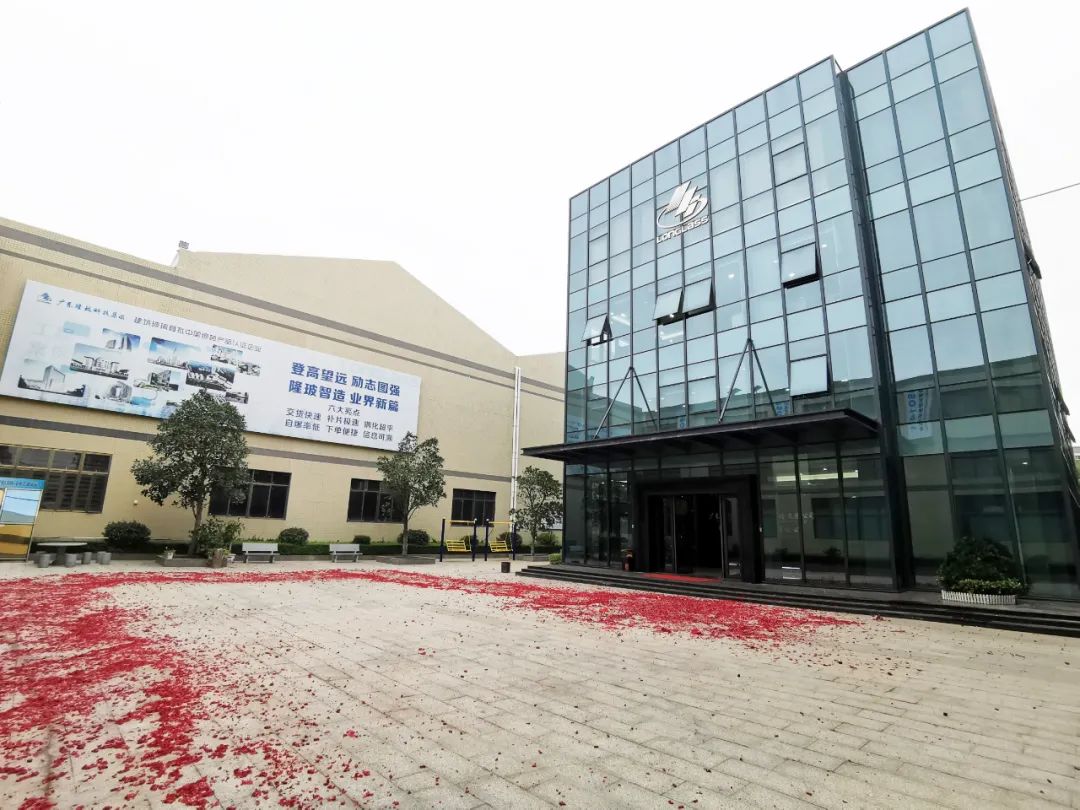 廣東隆玻科技集團(tuán) 廣東隆玻科技集團(tuán)