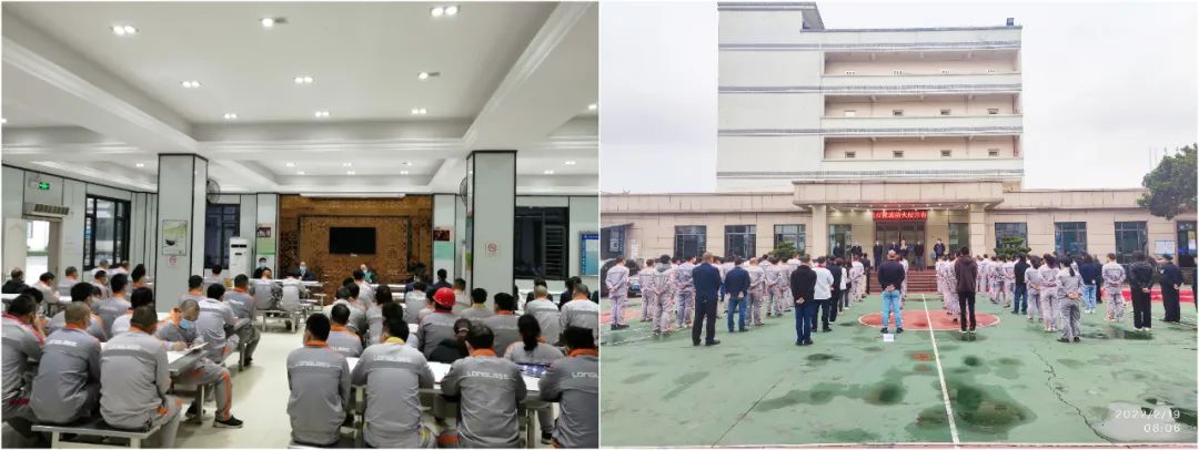 廣東隆玻科技集團(tuán) 廣東隆玻科技集團(tuán)