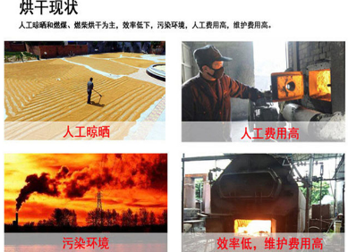 烘干除濕機.png