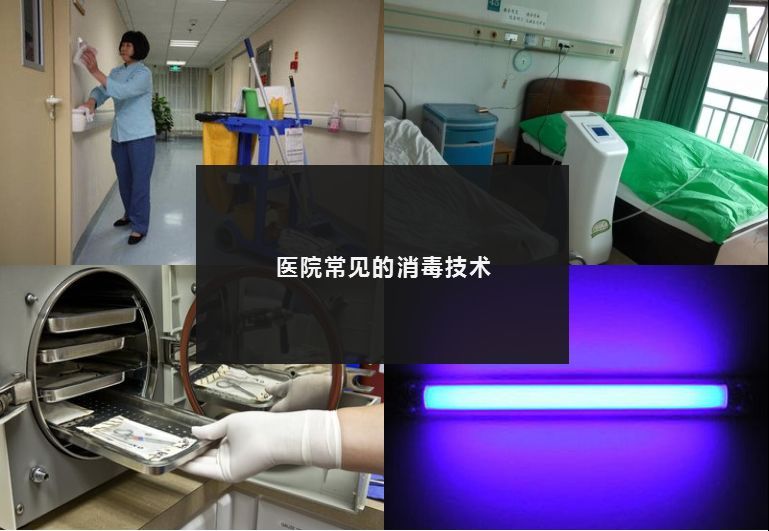 過氧化氫霧化消毒機(jī)