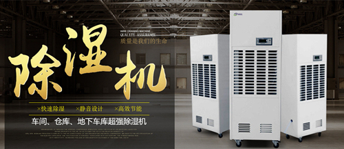 酒廠蒸汽去除機