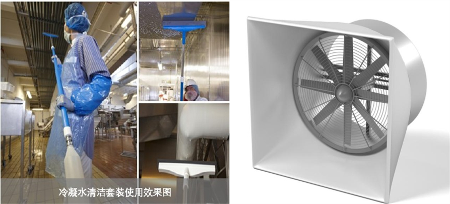 吊裝蒸汽去除機 吊裝蒸汽去除機