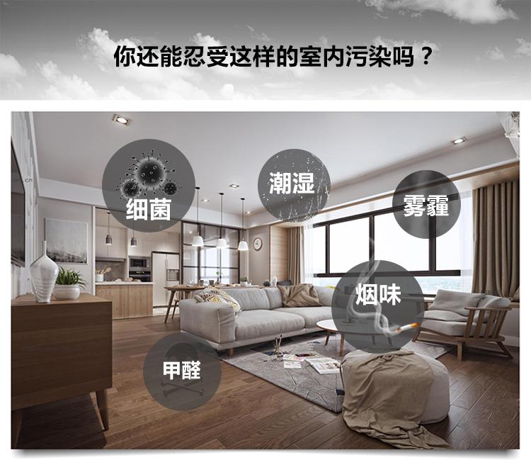 吊裝式新風(fēng)除濕機(jī).jpg