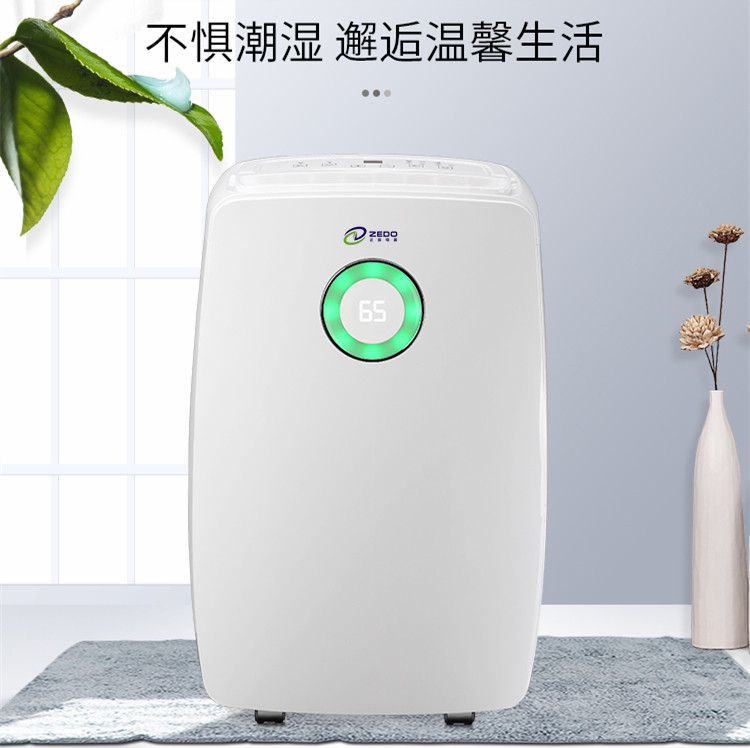 家用防潮除濕機(jī).jpg
