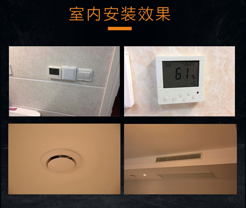地下室新風除濕一體機 地下室新風除濕一體機