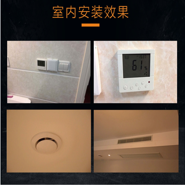 中央吊頂管道除濕機