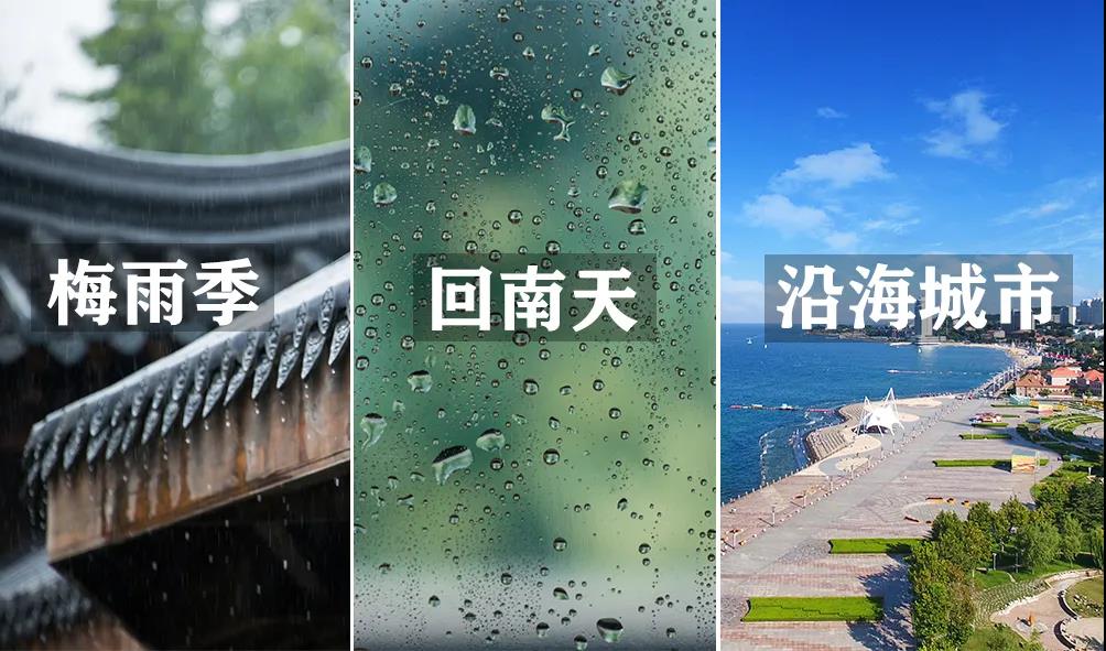 智能除濕機(jī)