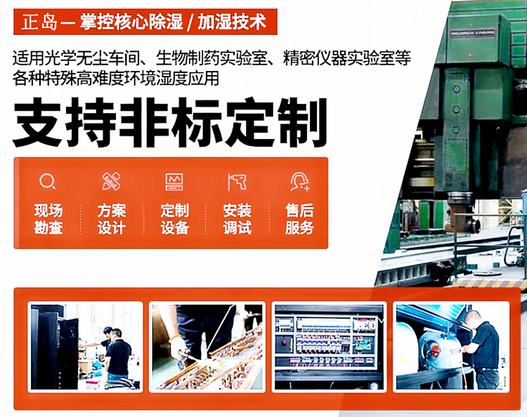 機房恒溫恒濕空調(diào).jpg