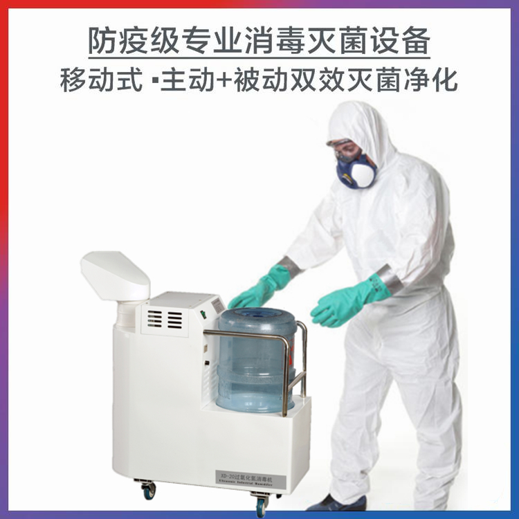醫院病房消毒機.jpg