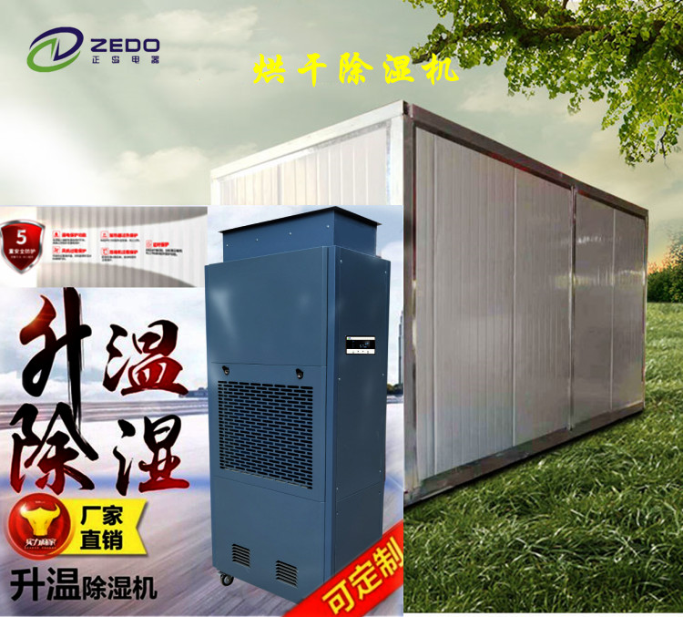 全能熱回收紅糖烘干機.jpg