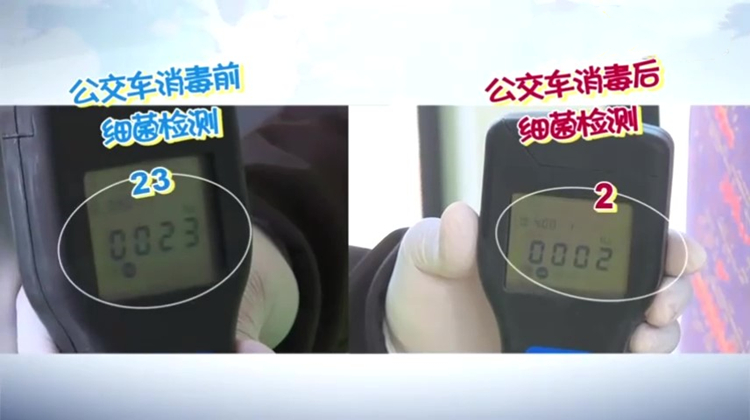 公交車噴霧消毒機(jī)