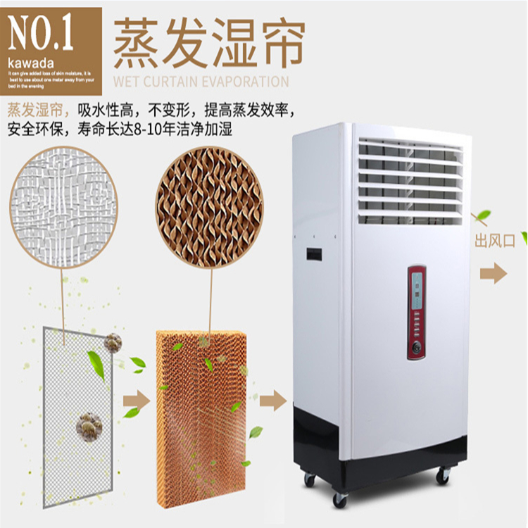 機(jī)房濕膜加濕器.jpg