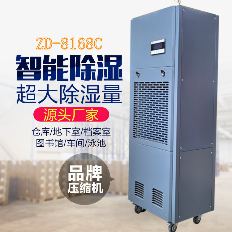 服裝廠除濕機.jpg
