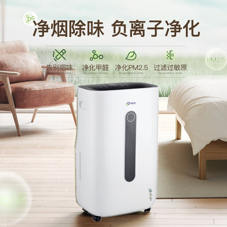 家用抽濕機(jī)