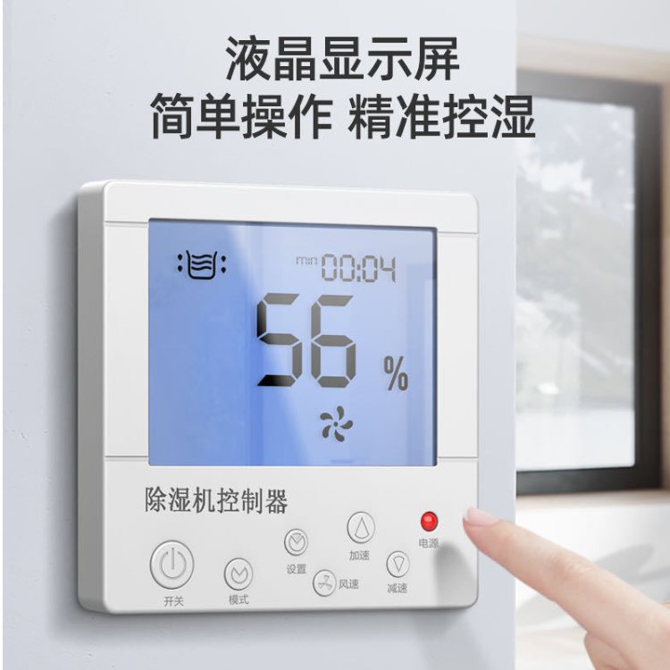 博物館吊頂除濕機(jī) 博物館吊頂除濕機(jī)
