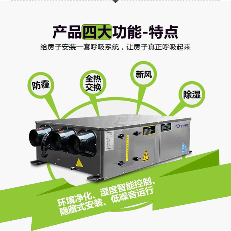 KTV包廂新風系統(tǒng)