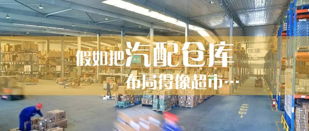 倉庫潮濕怎么解決？