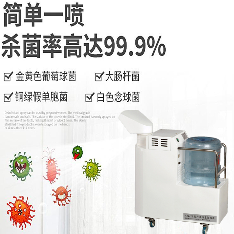 過氧化氫消毒機 過氧化氫消毒機